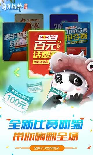 ԹԼϷon the App Store