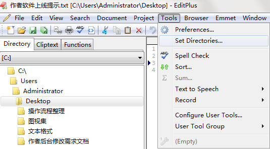 editplus