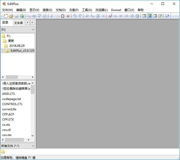 editplus2020ɫ