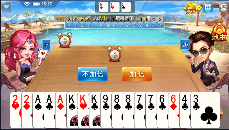appv9.9.2׿