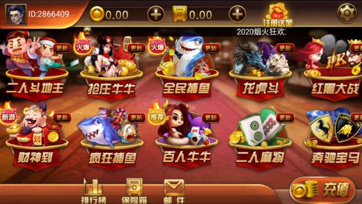 238app