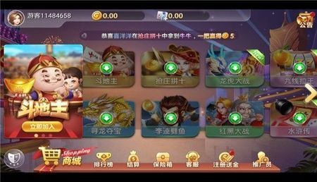 app°汾 