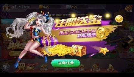 °汾app 