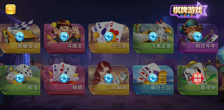 app°