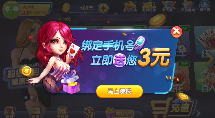һԪƹapp