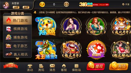 316appʽ׿v1.0.2