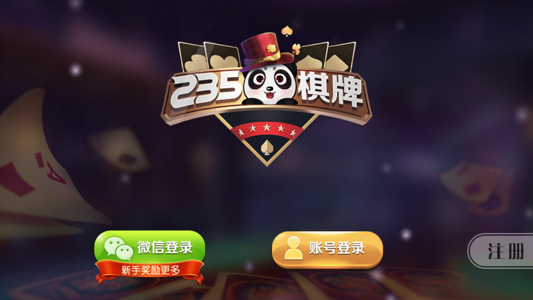235Ϸֻapp
