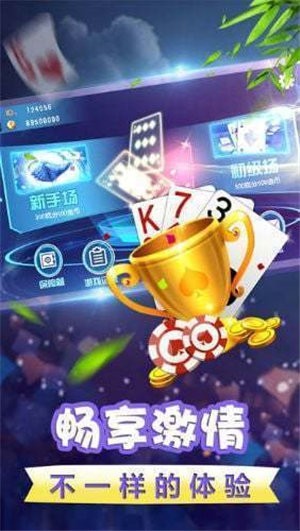 齫app