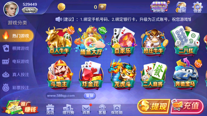588ϰ汾