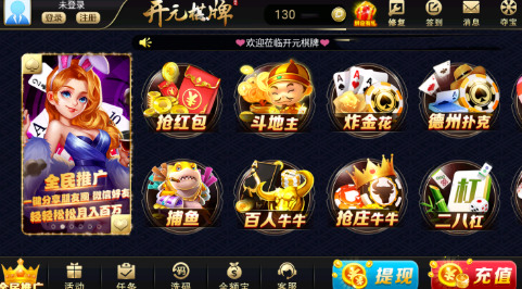 Ԫ130¹v6.5.3