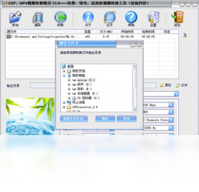 3GPMP4Ƶתٷ