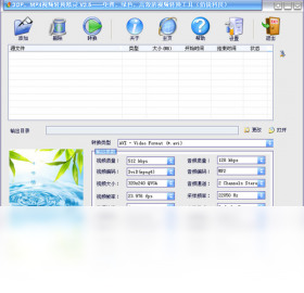 3GPMP4Ƶת°