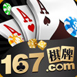 167Ʋ