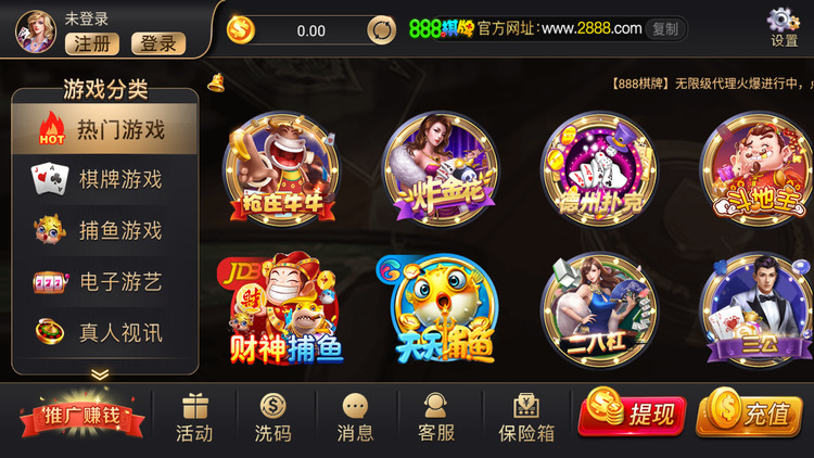 888ư׿