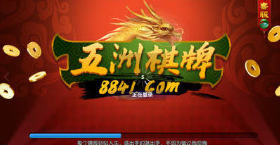 8841app°