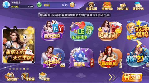ӯapp°ذ׿v5.3