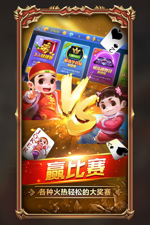 ʯϷٷv2.5.4
