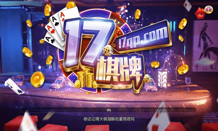 17Ϸٷ°v1.1.0