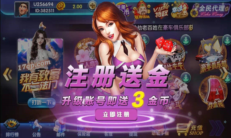17Ϸֻ°汾