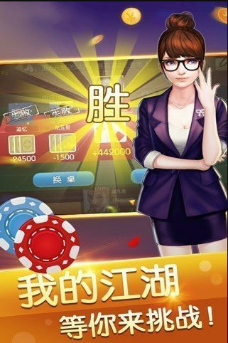 С���齫������html5��Ϸ