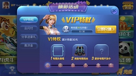 4.2app°
