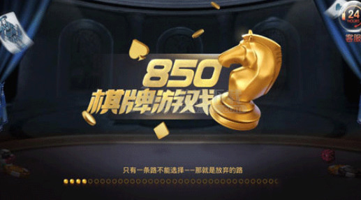 850Ϸ 