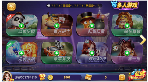 漣APPv2.3.6ְ
