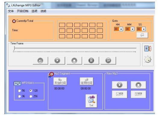 iXchange MP3 Editor
