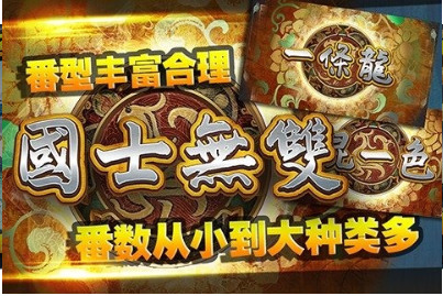 ���齫��׿���°�����