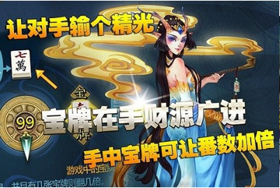 ���齫app������