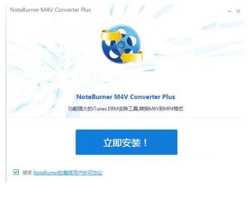 NoteBumer M4V ConverterѰ