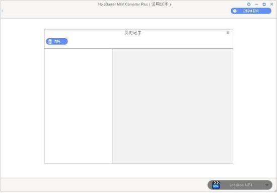 NoteBumer M4V Converter°