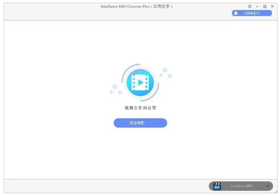 NoteBumer M4V Converterٷ