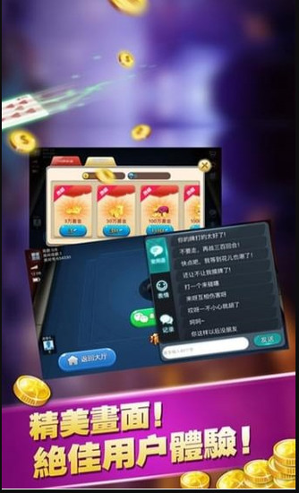 ̨ǿֻAPPv2.0.0