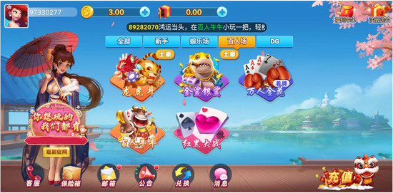 ˮ䰴ƾapp