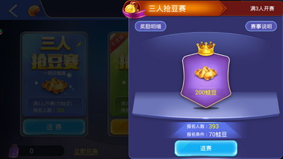 3530appv1.0