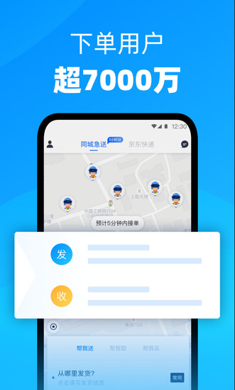 Աapp