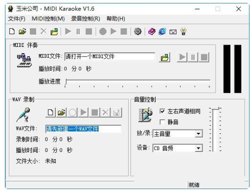 MIDI Karaoke