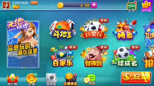app2020