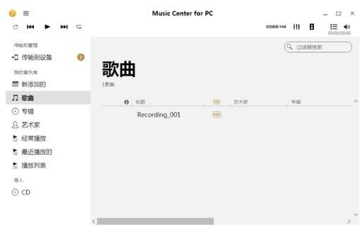 Music Center for PCٷ