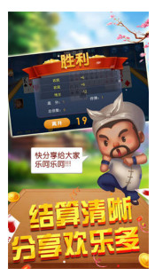 ¾app