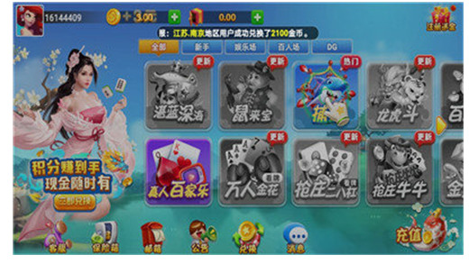 ӯƹƻƻAPP