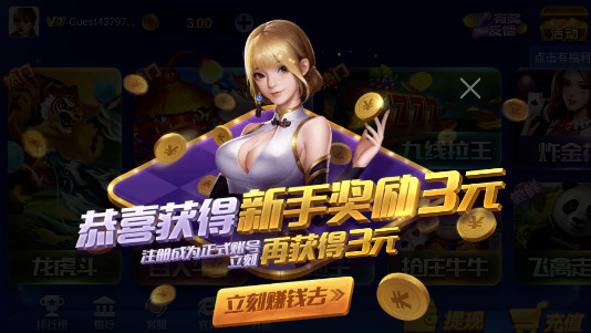 appv6.6.6