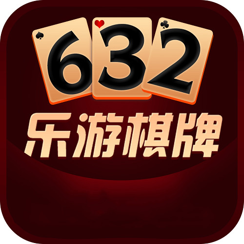 632Ϸ