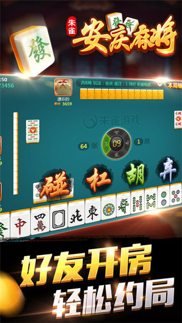 ȸ齫app