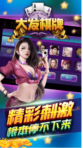 APP