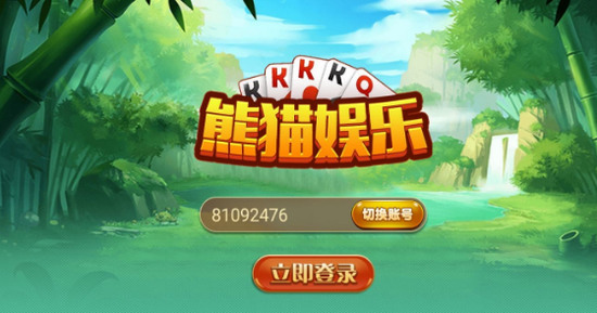 èapp2020°v2.1.3