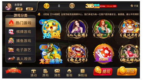316app°