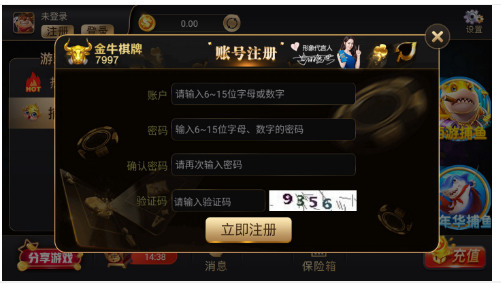 ţ°v7.9.97ֻ