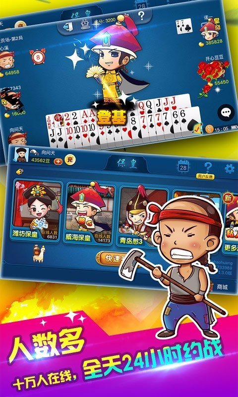 app,ư׿